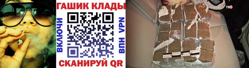 Купить СК  ГЕРОИН  Меф  Бошки Шишки  COCAIN  Кувшиново