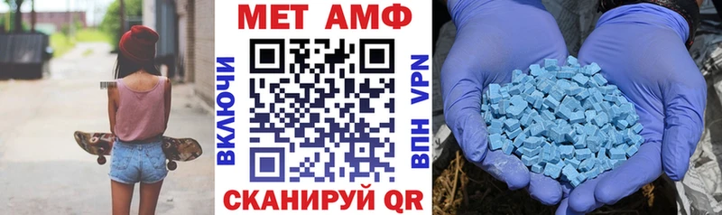 АМФЕТАМИН Premium  Купить закладки  Кувшиново 
