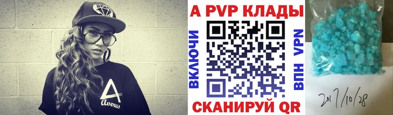 А ПВП СК  Купить где  Кувшиново 