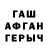 Кетамин VHQ abyzk