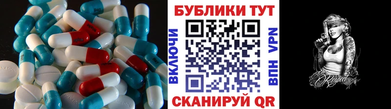 Экстази TESLA  Купить закладки  Кувшиново 