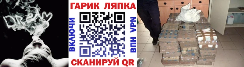 Купить закладки  Кувшиново  ГАШ Premium 