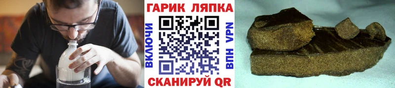 ГАШИШ убойный Кувшиново