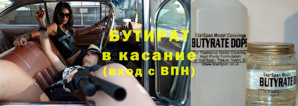 стафф Верея