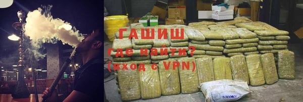 стафф Верея
