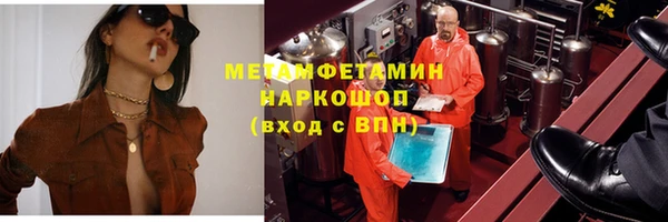 марихуана Верхнеуральск