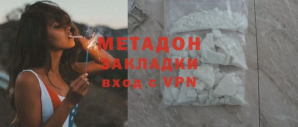 стафф Верея