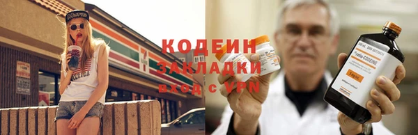 стафф Верея