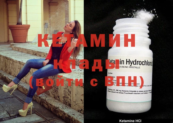 стафф Верея