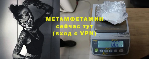 стафф Верея