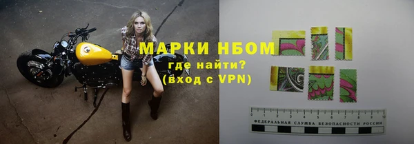 стафф Верея