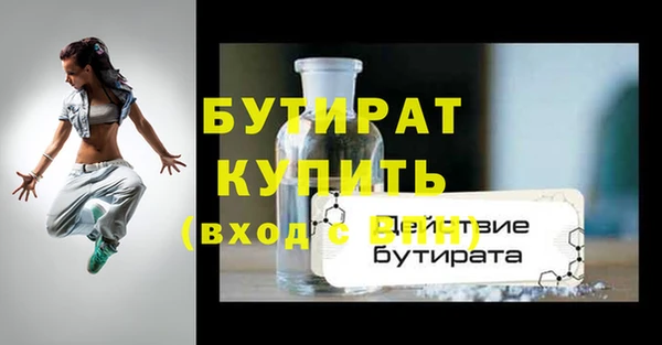 марихуана Верхнеуральск