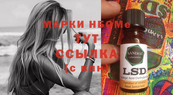марихуана Верхнеуральск