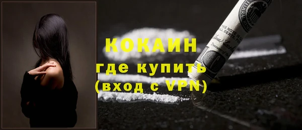 стафф Верея
