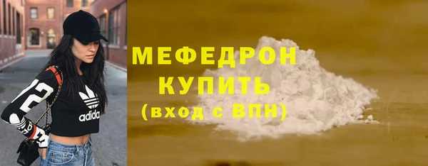 стафф Верея