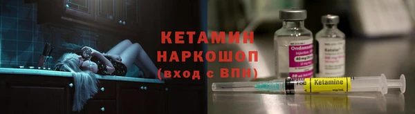 стафф Верея