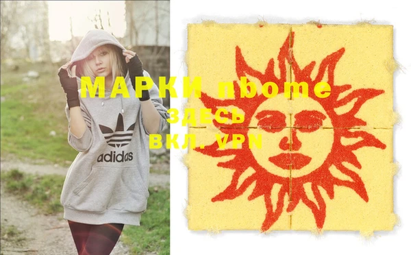 стафф Верея