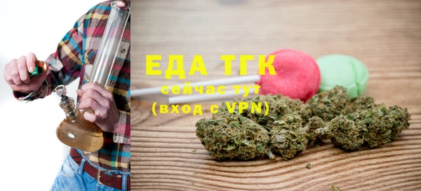 стафф Верея