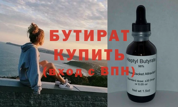 стафф Верея