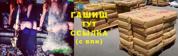 марихуана Верхнеуральск