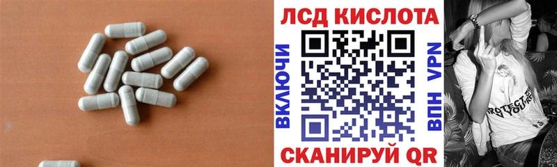 LSD-25 экстази ecstasy  Купить закладки  Кувшиново 