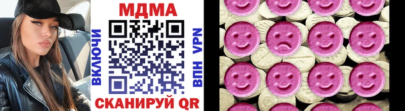 Купить  Кувшиново  MDMA молли 