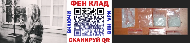 Метамфетамин Methamphetamine  Купить  Кувшиново 