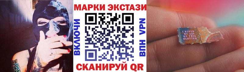 Марки NBOMe 1,5мг Кувшиново