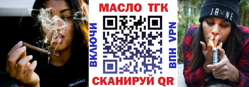 Купить  Кувшиново  ТГК гашишное масло 