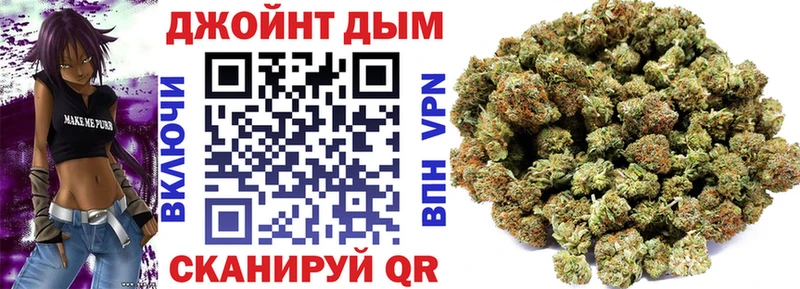Бошки марихуана LSD WEED  Купить закладки  Кувшиново 